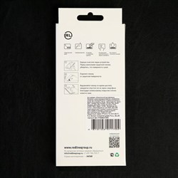 Защитное стекло Red Line для iPhone 12 mini, Full Screen, полный клей, чёрное - фото 51390523