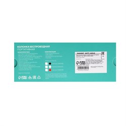 Портативная колонка LuazON Hi-Tech15, Bluetooth, 3 Вт, USB, microSD, белая - фото 51390707