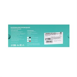 Портативная колонка LuazON Hi-Tech15, Bluetooth, 3 Вт, USB, microSD, красная - фото 51390714