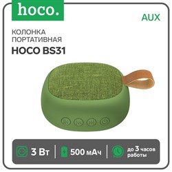 Портативная колонка Hoco BS31, 3 Вт, 500 мАч, BT4.2, microSD, AUX, зеленая - фото 51391393