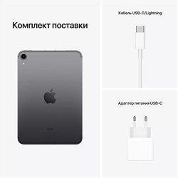 Планшет Apple iPad mini, 8.3", Wi-Fi+Cellular, 64 Gb, серый космос - фото 51391600