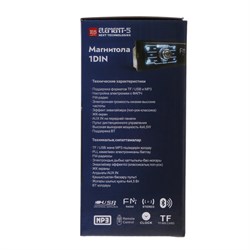 Автомагнитола Element-5 1DIN 868 USB/SD/Bluetooth/AUX/radio ПДУ - фото 51391641