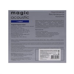 Портативная колонка SK1022, 30 Вт, 4400 мАч, microSD/USB/AUX/FM, BT 5.0, IPX4, синяя - фото 51391803