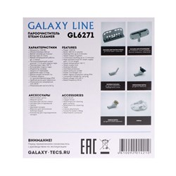 Пароочиститель Galaxy LINE GL6271, 1200 Вт, 0.3 л,  25 г/мин, нагрев 4 минуты, зеленый - фото 51392180