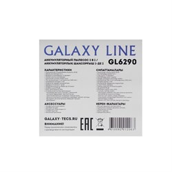 Пылесос Galaxy LINE GL 6290, 60/10 Вт, сухая уборка, 0,4 л, 3 насадки, АКБ, красный - фото 51392272