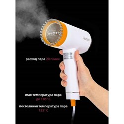 Отпариватель Pioneer SH109, ручной, 1000Вт, 100 мл, 20 г/мин, цвет серебристо-оранжевый - фото 51392345