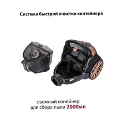 Пылесос Pioneer VC335C, циклонный, 2050Вт, 2 л, цвет чёрный-персиковый - фото 51392429