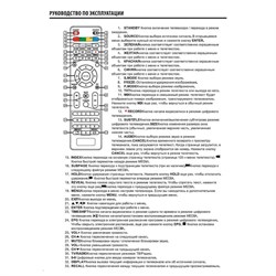 Телевизор Econ LED EX-24HT008B, 24", 1366x768, DVB-C/T/T2, HDMI, USB, цвет чёрный - фото 51392555