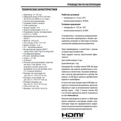 Телевизор Econ LED EX-24HT008B, 24", 1366x768, DVB-C/T/T2, HDMI, USB, цвет чёрный - фото 51392556