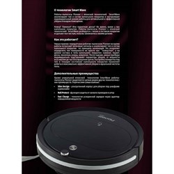 Робот-пылесос Pioneer VC701R, 13Вт, сухая уборка, цвет чёрный - фото 51392596
