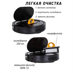 Робот-пылесос Pioneer VC701R, 13Вт, сухая уборка, цвет чёрный - фото 51392600