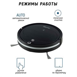 Робот-пылесос Pioneer VC701R, 13Вт, сухая уборка, цвет чёрный - фото 51392601