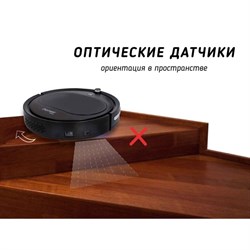 Робот-пылесос Pioneer VC701R, 13Вт, сухая уборка, цвет чёрный - фото 51392602