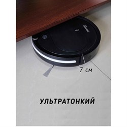 Робот-пылесос Pioneer VC701R, 13Вт, сухая уборка, цвет чёрный - фото 51392603