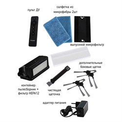 Робот-пылесос Pioneer VC701R, 13Вт, сухая уборка, цвет чёрный - фото 51392605