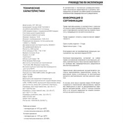 Телевизор Econ LED EX-24HS001W, 24", HDMI, USB, Smart TV, 1366x768 см, цвет белый - фото 51392609