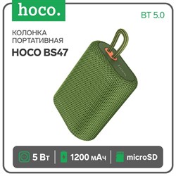 Портативная колонка Hoco BS47, 5 Вт, 1200 мАч, BT 5.0, microSD, зелёная - фото 51392699