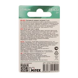 Батарейка литиевая Mirex, CR1632-1BL, 3 В, блистер, 1 шт. - фото 51394046