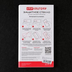 Защитное стекло Krutoff для ITEL A48, полный клей, чёрное - фото 51394162