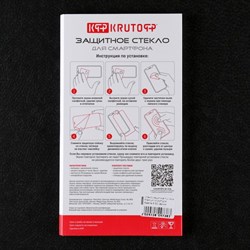 Защитное стекло Krutoff для Realme 8 5G, полный клей, чёрное - фото 51394174