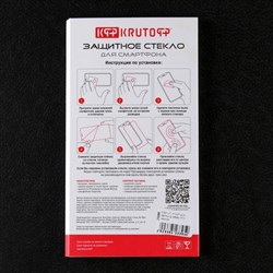Защитное стекло Krutoff для Samsung A72, полный клей, чёрное - фото 51394198