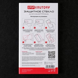 Защитное стекло Krutoff для Xiaomi 11/11T, полный клей, черное - фото 51394218