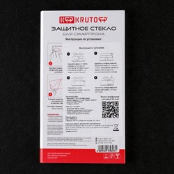 Защитное стекло Krutoff для iPhone 14 Pro Max, гибридное, полный клей - фото 51394288