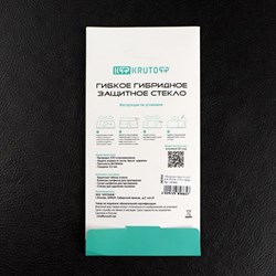 Комплект защитных стекол Krutoff для iPhone 14 Pro, передняя и задняя части + камера - фото 51394313