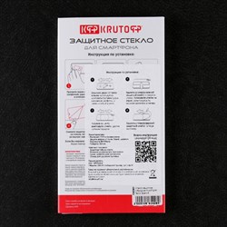 Защитное стекло Krutoff, для Tecno Spark 8, гибридное, полный клей - фото 51394410