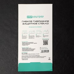 Защитное стекло Krutoff, для Xiaomi Poco X4 Pro 5G, гибридное, гибкое, полный клей - фото 51395018