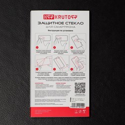 Защитное стекло Krutoff для Vivo Y35, защита камеры, полный клей, черное - фото 51395022