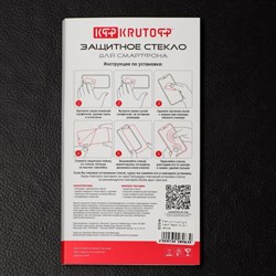 Защитное стекло Krutoff для Xiaomi Redmi A1/A1+, полный клей, чёрное - фото 51395026