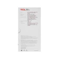 Смартфон TCL 30SE, 6.52", 4 Гб, 128 Гб, 50 Мп, 8 Мп, 2 Sim, LTE, 5000 мАч, синий - фото 51395539