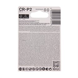 Батарейка литиевая Varta, CR-P2-1BL, 6В, блистер, 1 шт. - фото 51395579