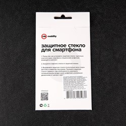 Защитное стекло mObility, для iPhone 13/13 Pro, полный клей, черное - фото 51396162