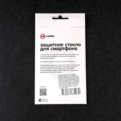 Защитное стекло mObility, для iPhone 11 Pro/X/XS, полный клей, черное - фото 51396252
