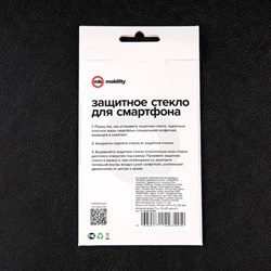 Защитное стекло mObility, для iPhone 14 Pro, полный клей, черное - фото 51396263