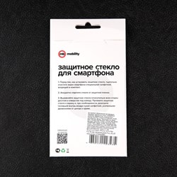 Защитное стекло mObility, для iPhone 14 Pro Max, полный клей, черное - фото 51396267