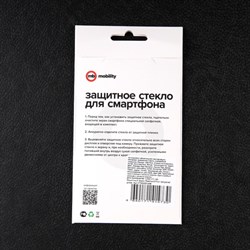 Защитное стекло mObility, для Realme 9 Pro+, полный клей - фото 51396331