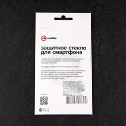 Защитное стекло mObility, для Realme C15, полный клей - фото 51396351