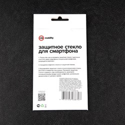 Защитное стекло mObility, для Realme C21, полный клей - фото 51396359