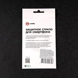 Защитное стекло mObility, для Samsung Galaxy A02/A02s/A12/M12, полный клей - фото 51396411