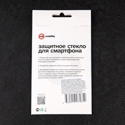 Защитное стекло mObility, для Samsung Galaxy A10, полный клей - фото 51396440