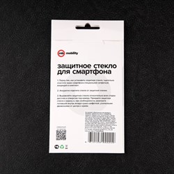 Защитное стекло mObility, для Samsung Galaxy A22 4G, полный клей, чёрное - фото 51396456