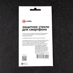 Защитное стекло mObility, для Samsung Galaxy A33, полный клей, черное - фото 51396482