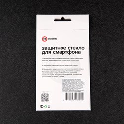 Защитное стекло mObility, для Samsung Galaxy A73, полный клей - фото 51396524