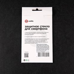 Защитное стекло mObility, для Tecno Pova 4, полный клей, черное - фото 51396574