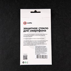 Защитное стекло mObility, для Vivo Y33s, полный клей, черное - фото 51396614