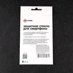 Защитное стекло mObility, для Xiaomi Redmi Note 10, полный клей, черное - фото 51396721