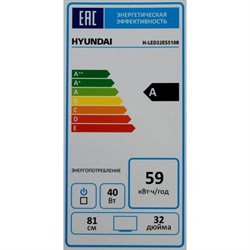 Телевизор Hyundai H-LED32BS5008, 32", 1366x768, DVB/T2/C/S/S2, HDMI 2, USB, Smart TV, серебр - фото 51397055